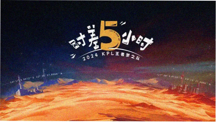 伪恋剧场版 主视觉海报