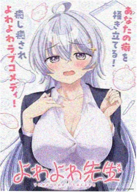 伪恋剧场版 完整正片缩略图