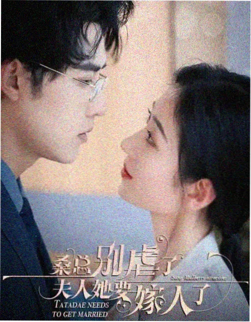 伪恋 第二季 剧情回顾封面