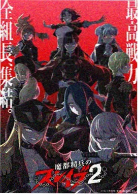 伪恋 OVA 未公开片段封面